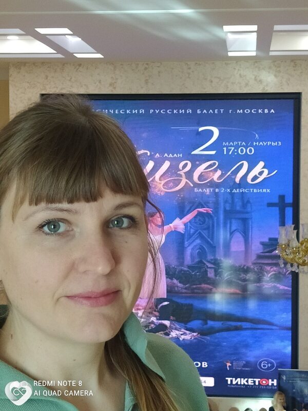 Татьяна, 40, Костанае — анкета №3518671