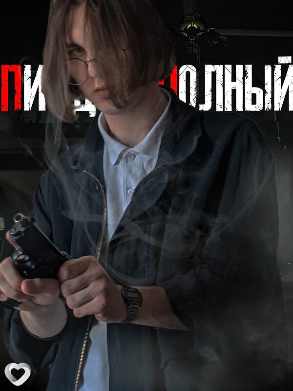 Антон, 21, Мозыре — анкета №3519363