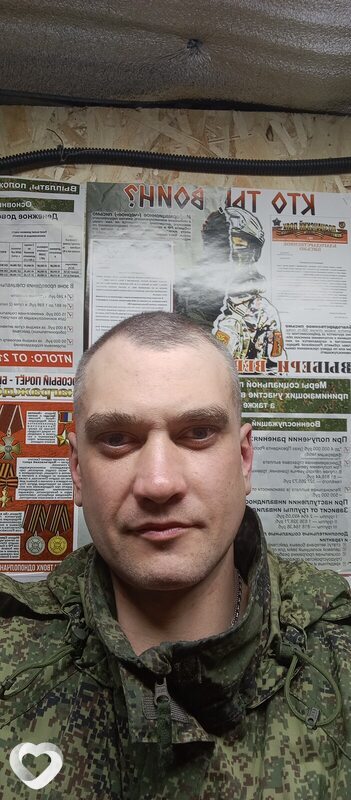 Андрей, Снежное