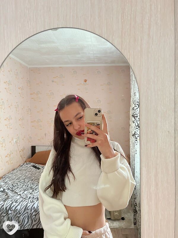 Нина, Райчихинск