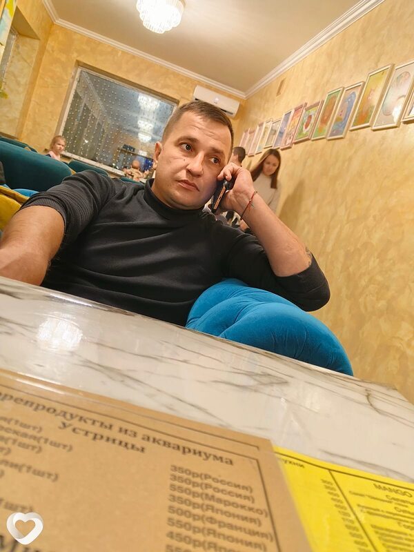 Саша, Егорьевск