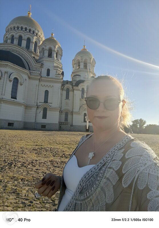 Инна, Торжок