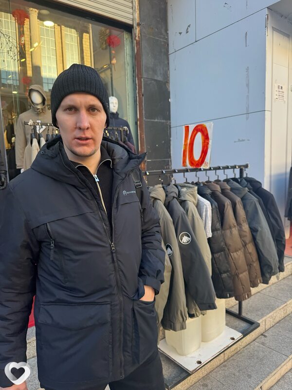 Данил, Сковородино