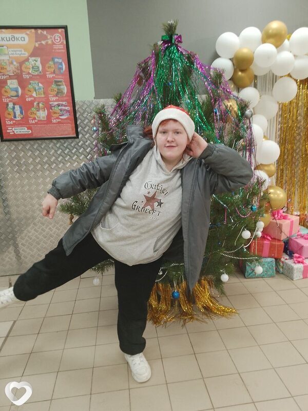 Юлия, Савино