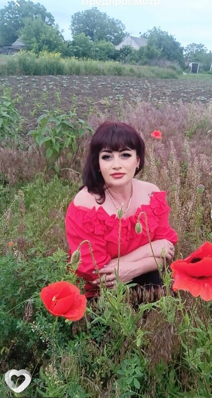 Ирина, Каменское