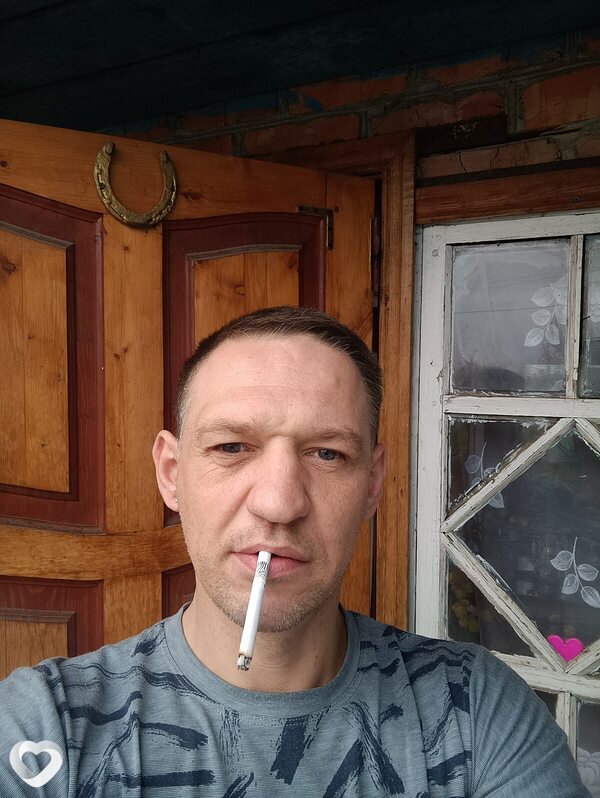 Дима, Стародуб