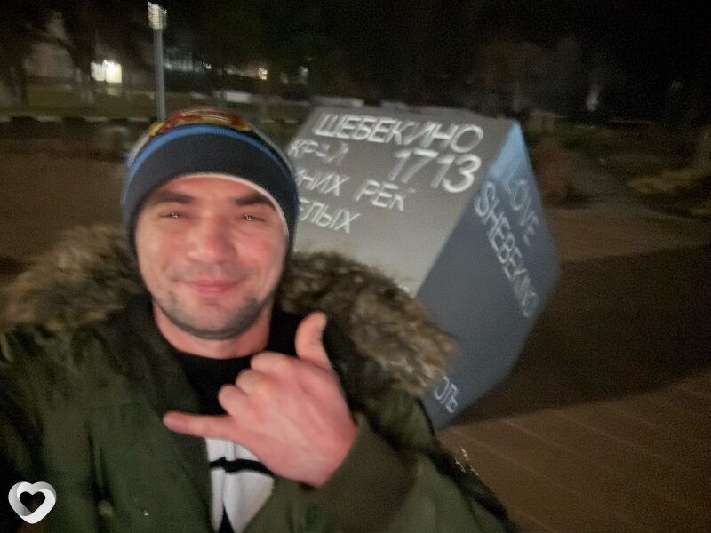 Андрей, Шебекино