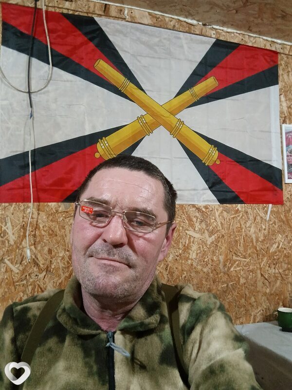 Григорий, Орёл