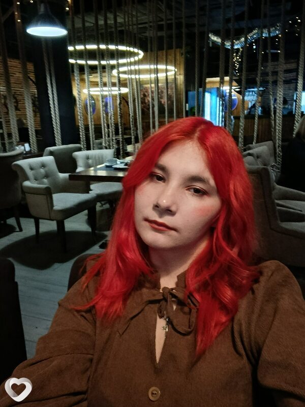 Ирина, Курск