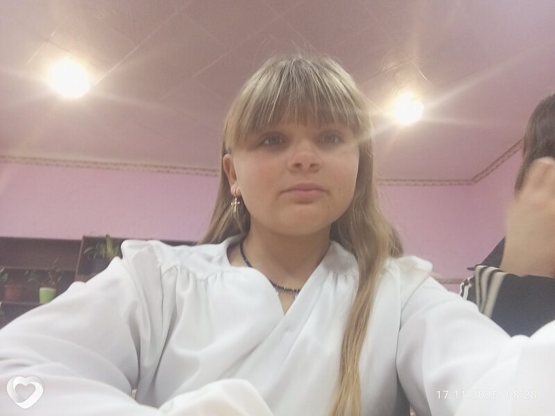 Диана, Свердловск