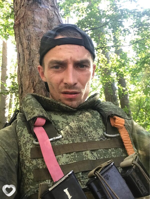 Дмитрий, Мичуринск