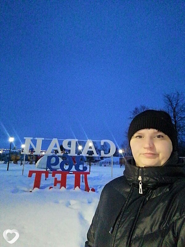Светлана, Рыбное