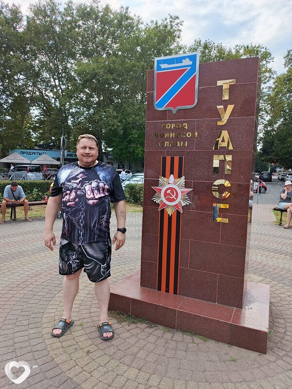 Александр, Сафоново