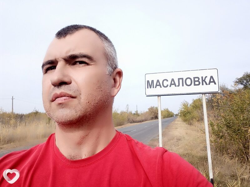 Иной, Багаевская