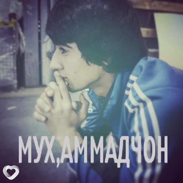 Мухаммад, 33, Душанбе — анкета №3577254