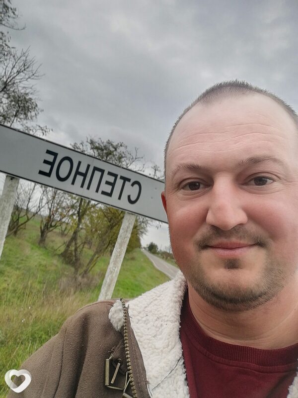 Данила, Степное