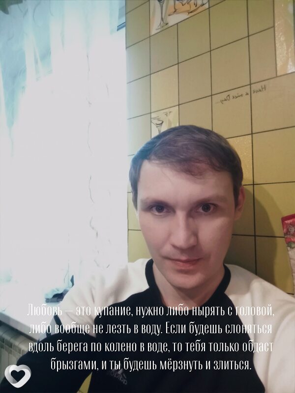 Макс, 32, Челябинске — анкета №3583644