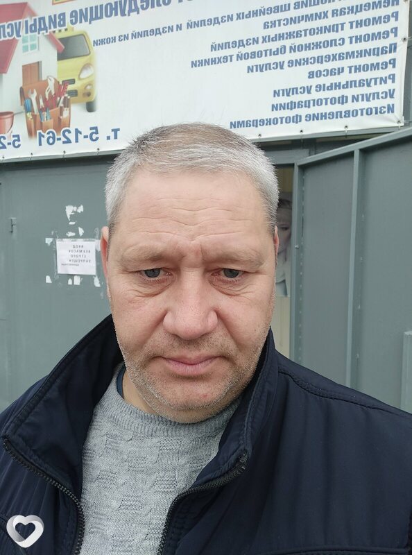 Руслан, Клинцы
