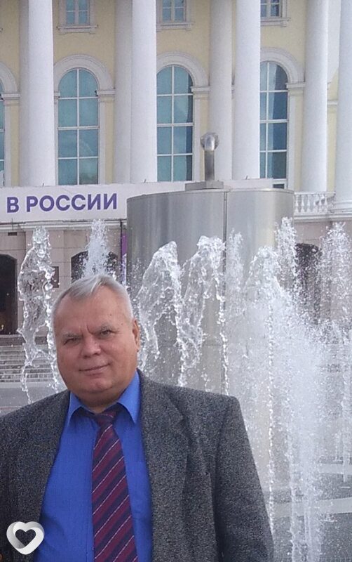 Александр, Пойковский