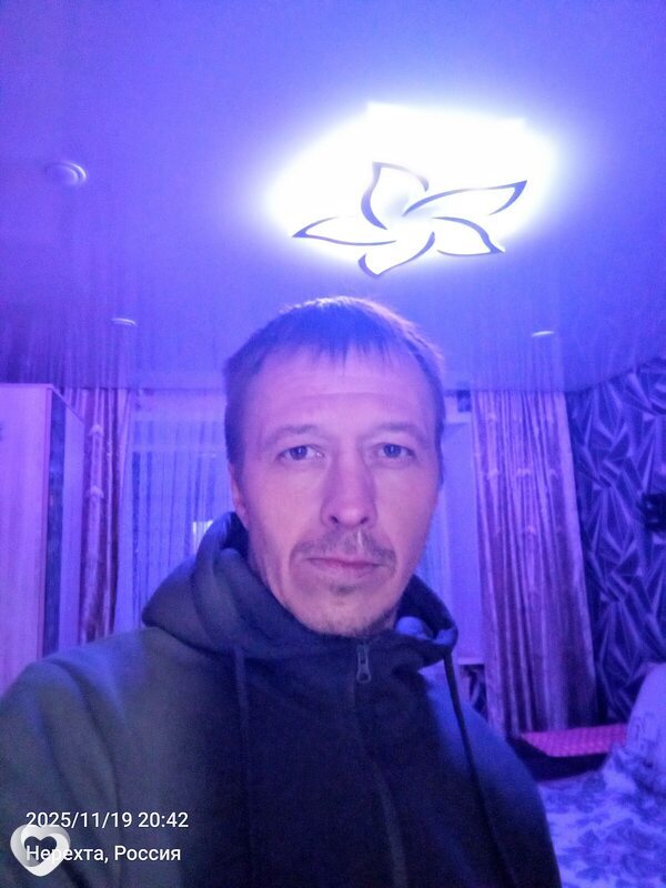 Александр, Нерехта