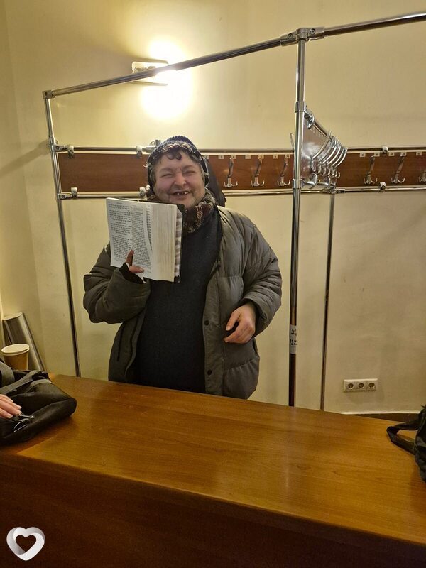 Вильям, Бат-Ям