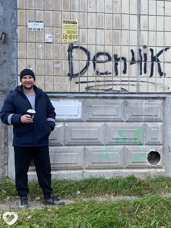 Денис, 45, Ростове-на-Дону — анкета №3602356