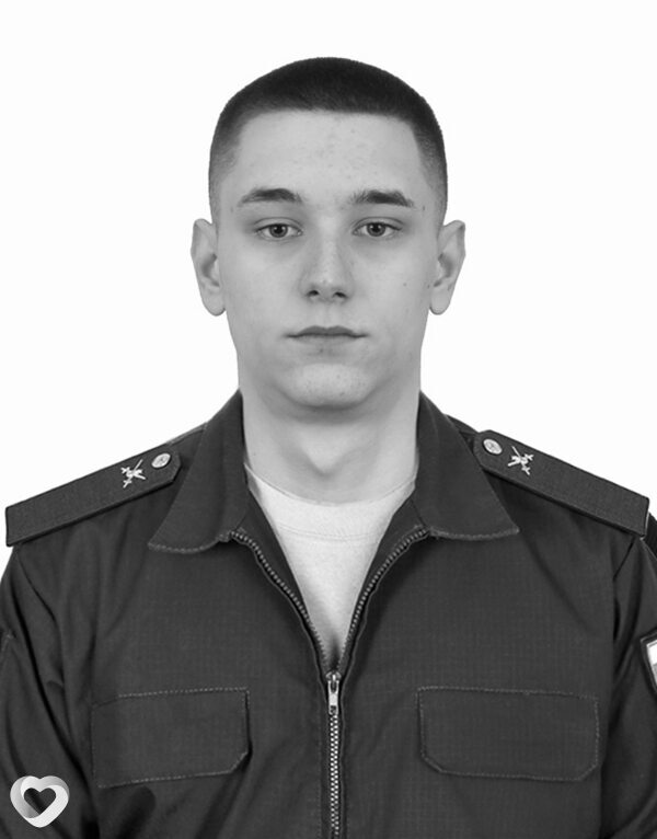 Константин, Смоляниново