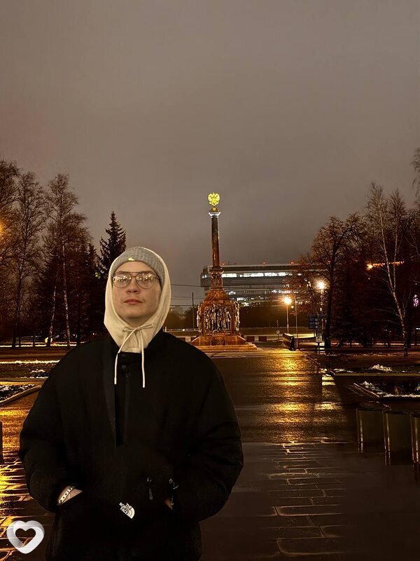 Владислав, Тында