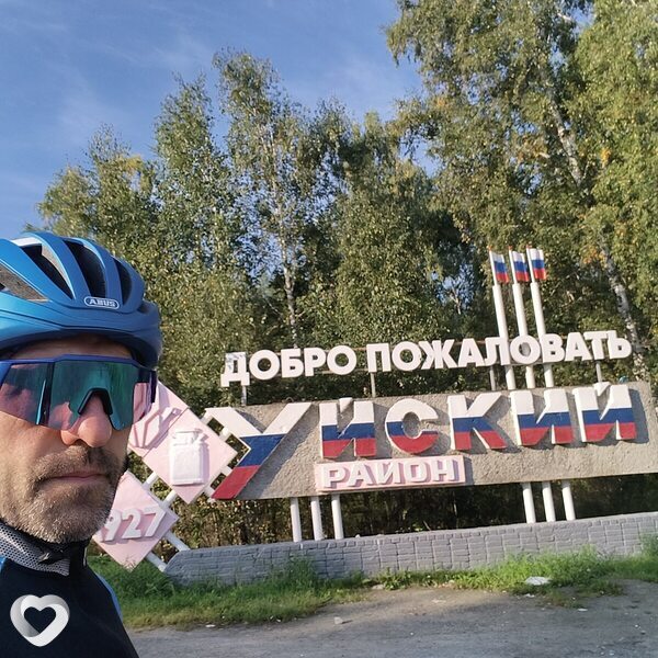 Евгений, 45, Миассе — анкета №3606636