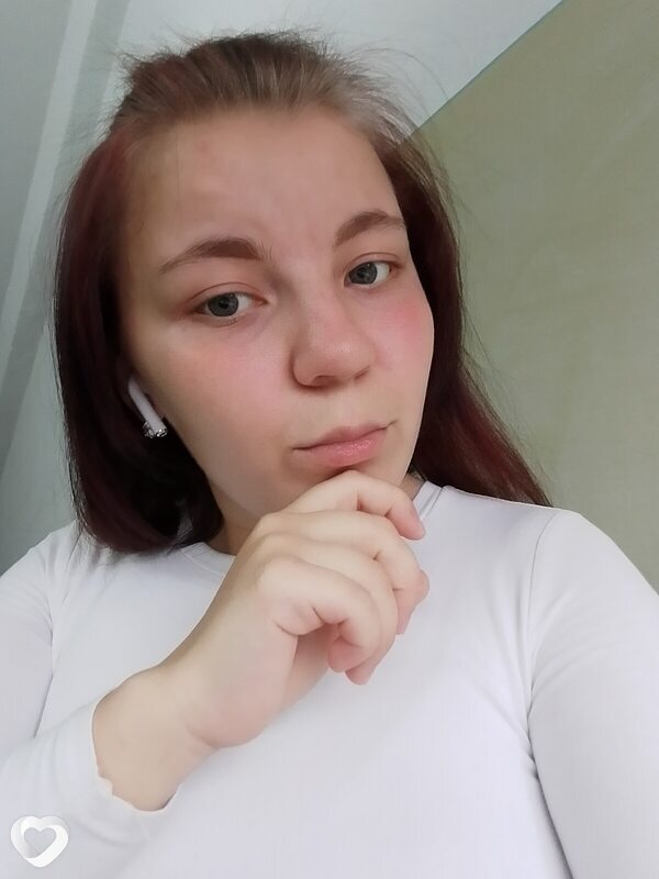 Катя, Бакал