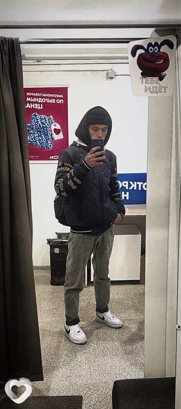 Кирилл, Иглино