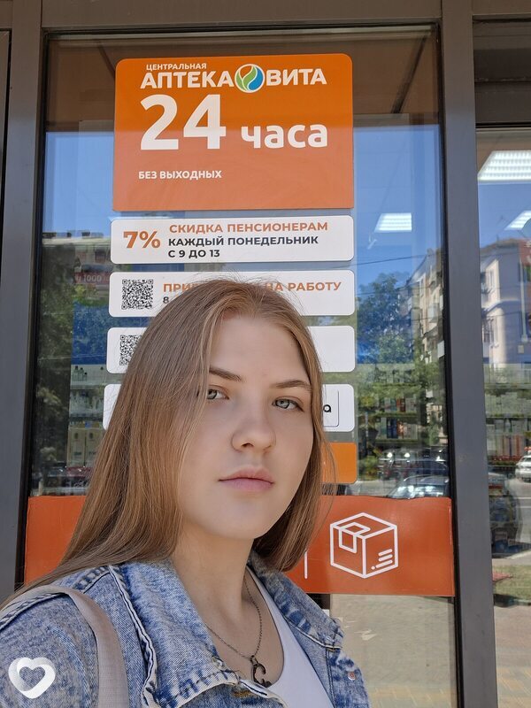 Анастасия, 18, Ростове-на-Дону — анкета №3620651