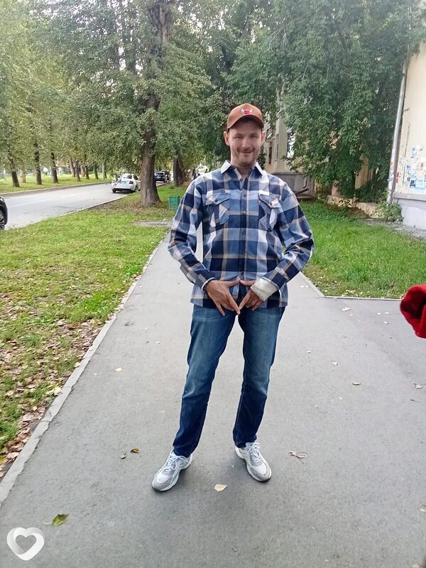 Александр, Арамиль