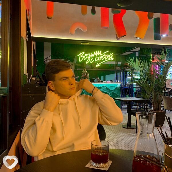 Максим, Тамбов