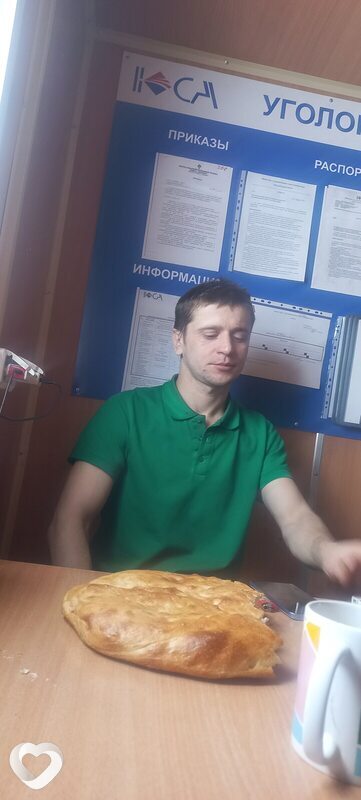 Aли, Андижан