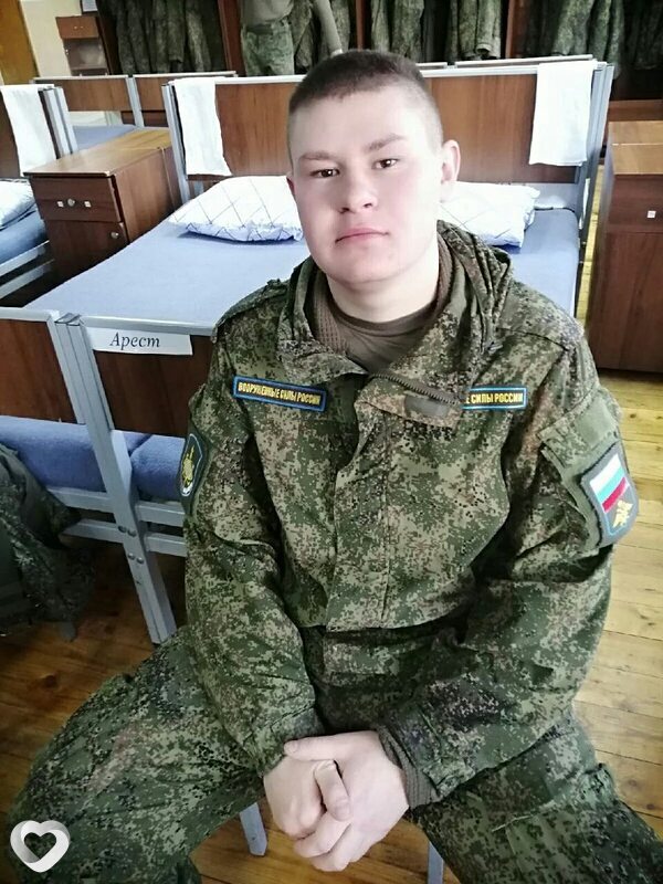 Дима, Лакинск