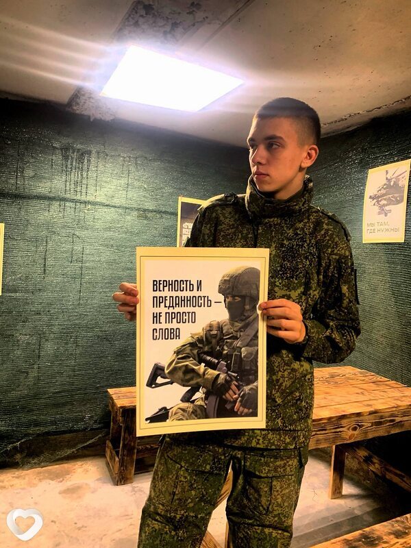 Ваня, 18, Калининграде — анкета №3624891
