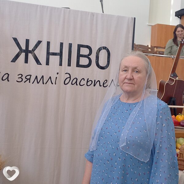 Надежда, Кобрин