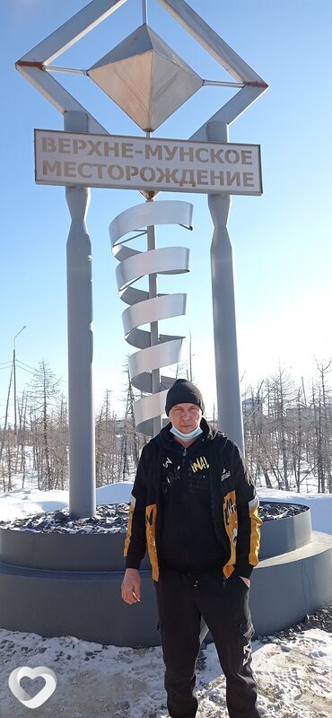 Борис, Сорск