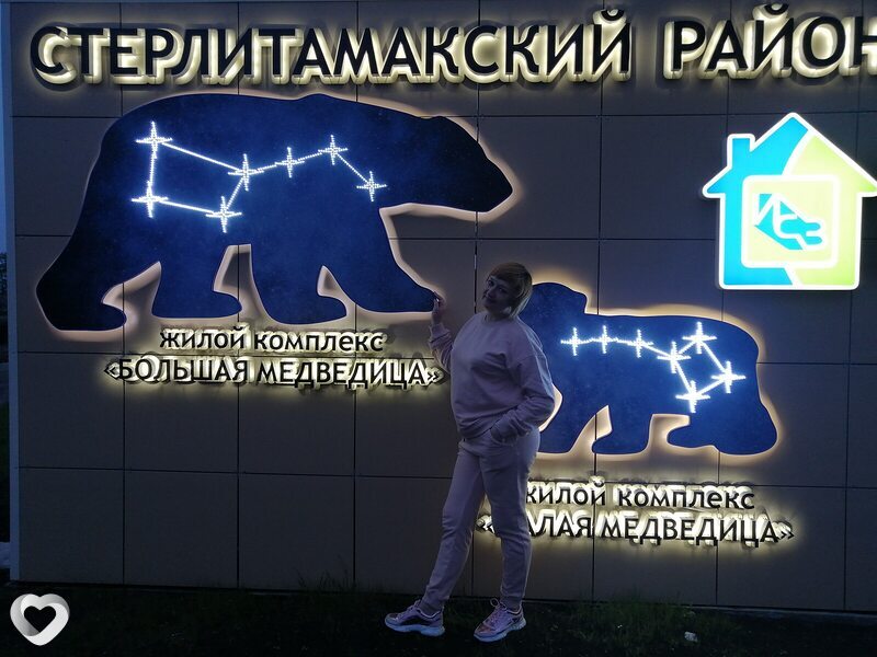 Анна, 45, Стерлитамаке — анкета №3629774