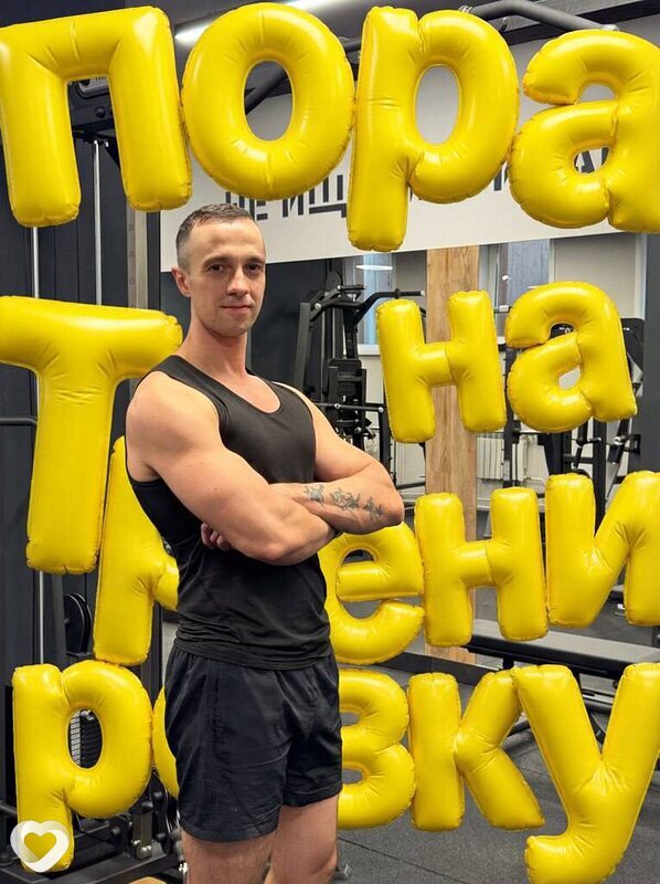 Максим, Бердск