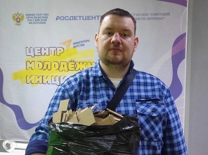 Дмитрий, Зеленоградск