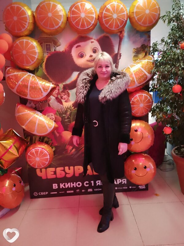 Елена, Ейск