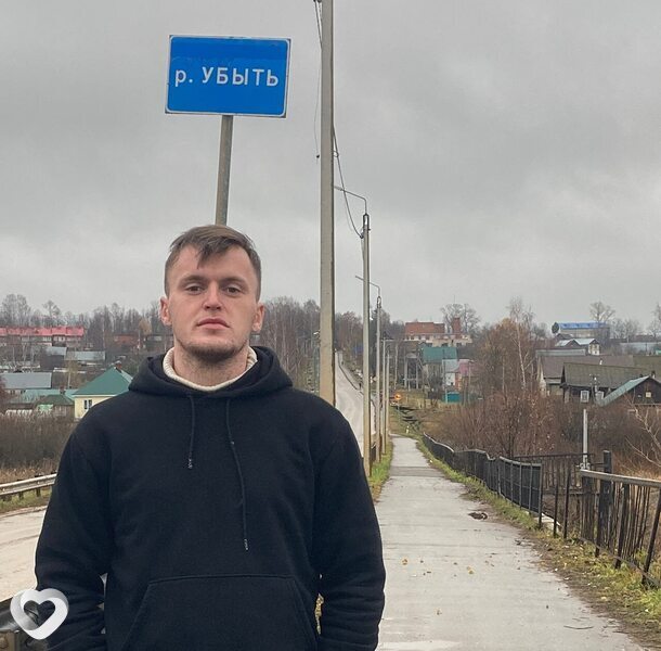 Слава, 23, Ногинске — анкета №3635456