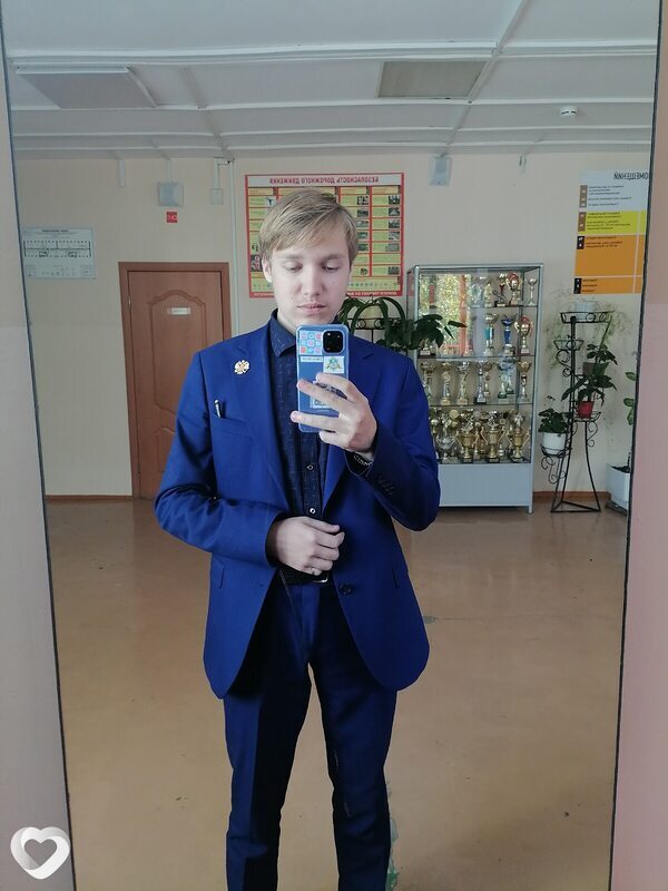 Данил, Серов