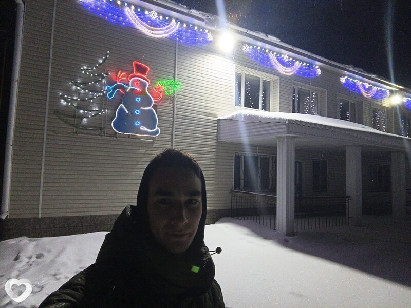 Стас, Алатырь