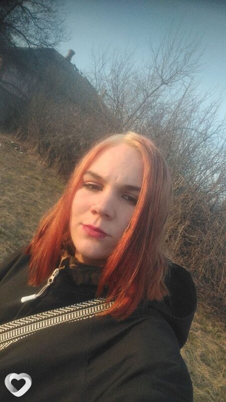 Яна, Брянка