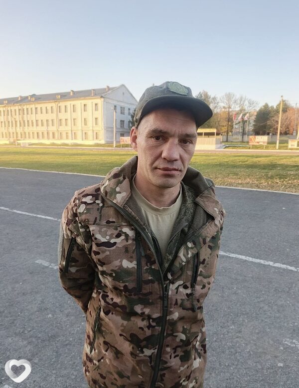 Дима, Бикин