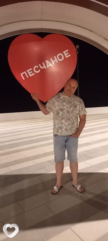 Виктор, 45, Симферополе — анкета №3659952