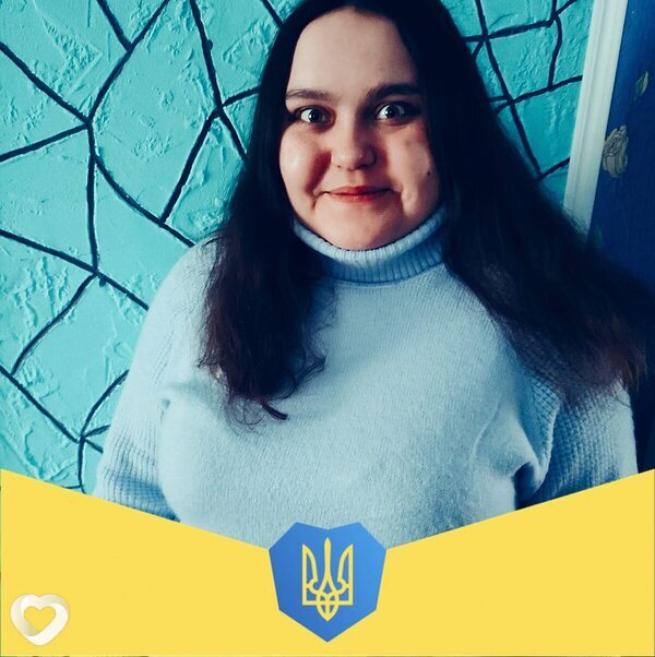 Лена, Миргород
